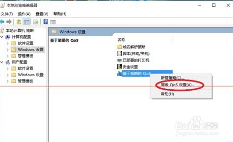 安装Win10正式版后上网速度变慢怎么办