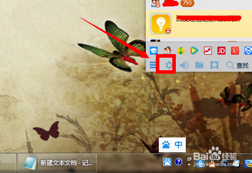 最新qq如何设置拒绝添加好友