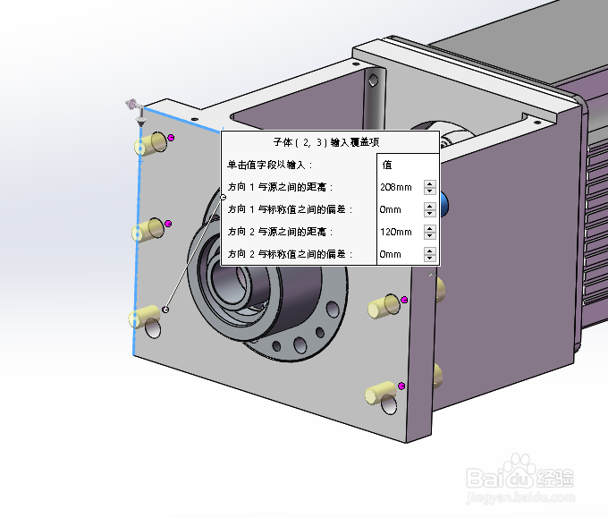 Solidworks怎么实现不同距离的阵列效果
