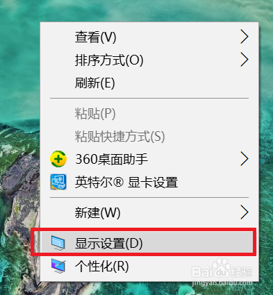win10 怎么打开控制面板?