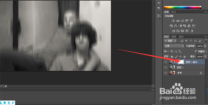 制作诡异效果照片的方法
