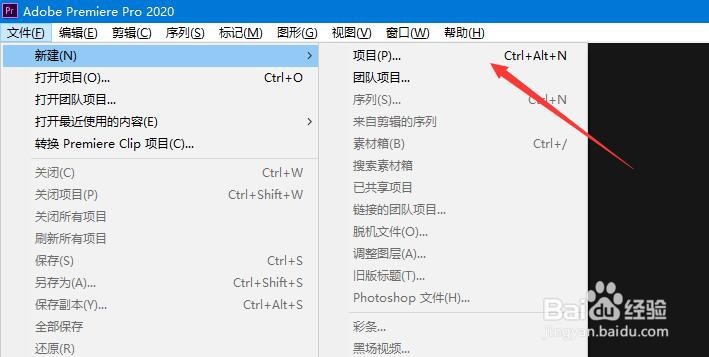 PR如何最大化节目监视器面板