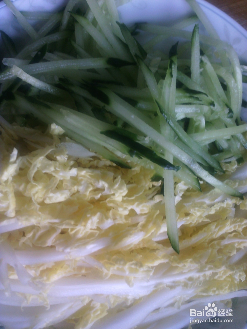 秋季可口的美味凉菜