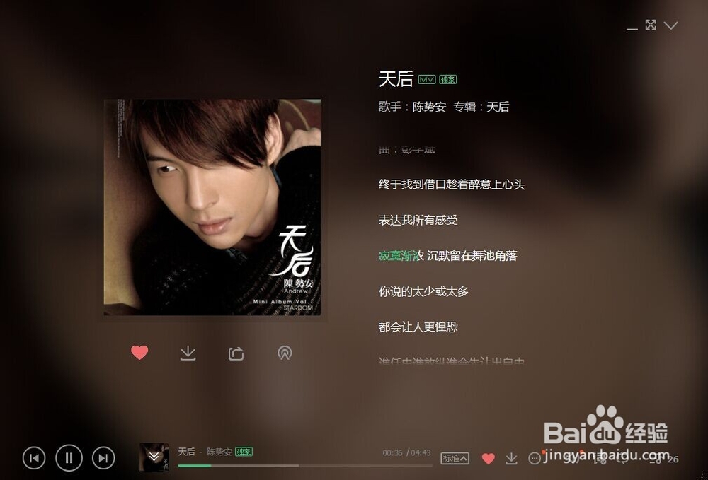 烦的时候怎么办