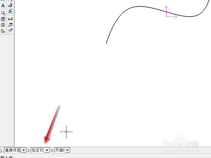 Caxa中样条曲线命令的用法