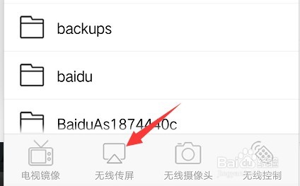 达芬奇智能会议平板怎么进行（多屏互动）分屏？