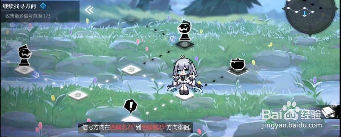 灵魂潮汐关卡5-1迷宫怎么走