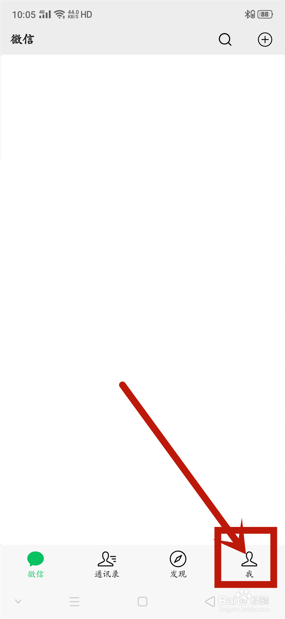 如何在微信上绑定银行卡