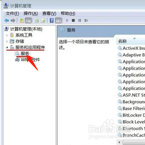 电脑突然连不上网络错误711