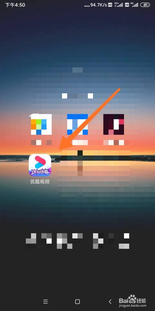 手机视频APP如何开启青少年保护模式