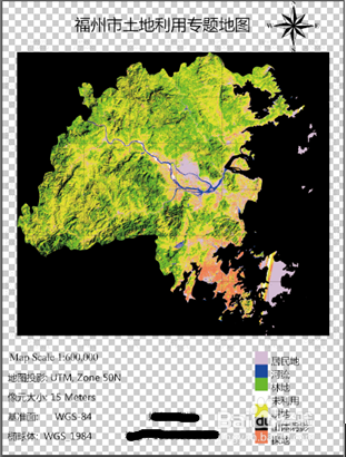 Envi软件进行遥感图像制图实验指导