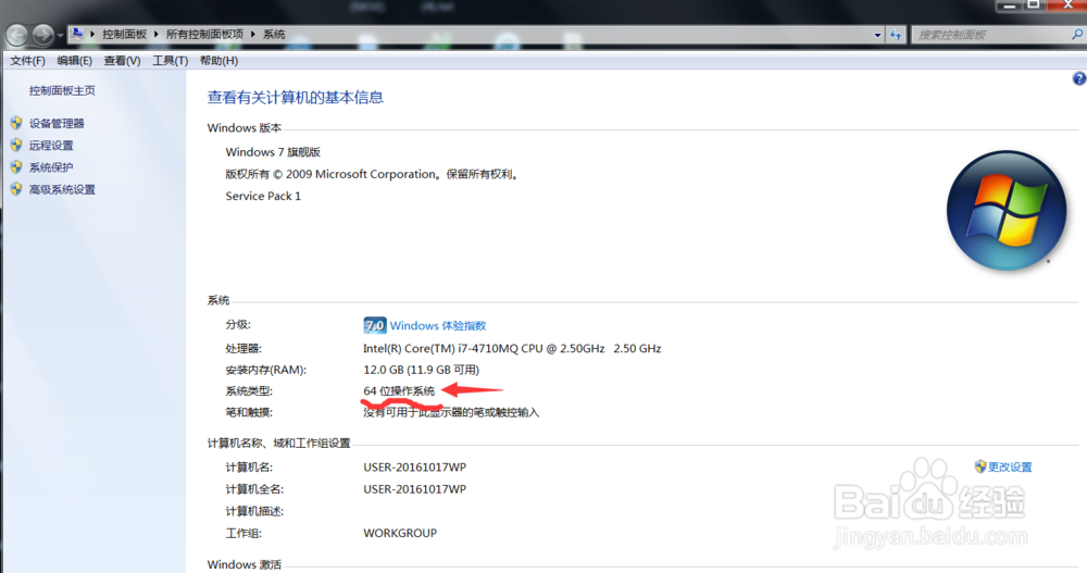 如何正确选择电脑扩展内存条
