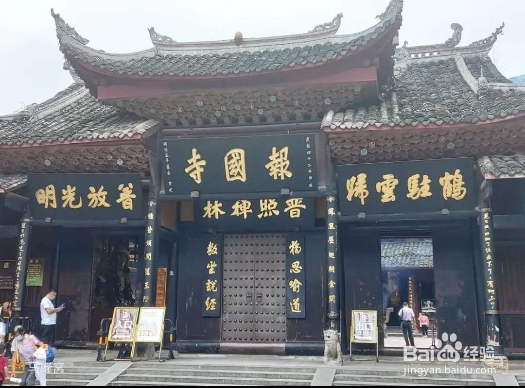 乐山附近有什么好玩的景点