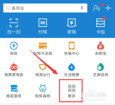 支付宝蚂蚁庄园小课堂5月18日答案是什么
