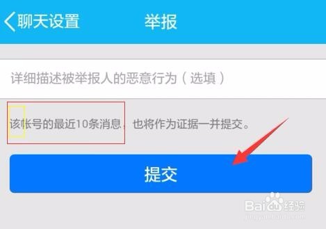 QQ附近的消息