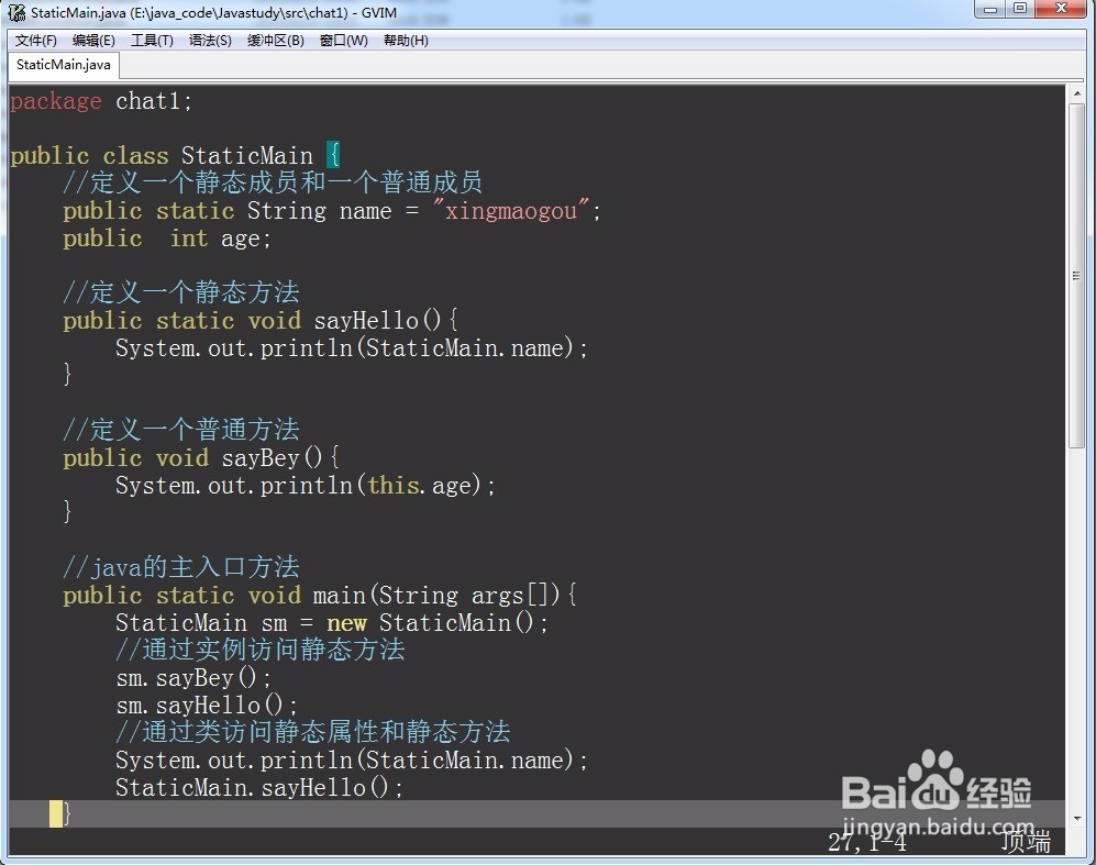 Java自习室(类与对象)
