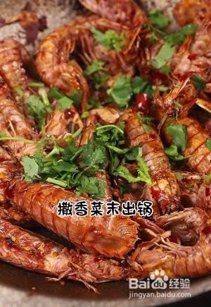 香辣皮皮虾的做法