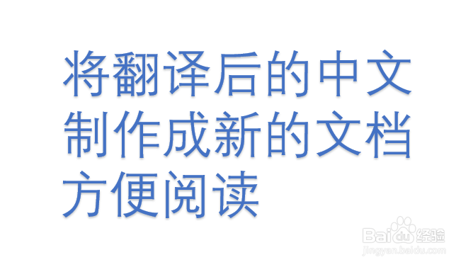 如何快速阅读英文文献