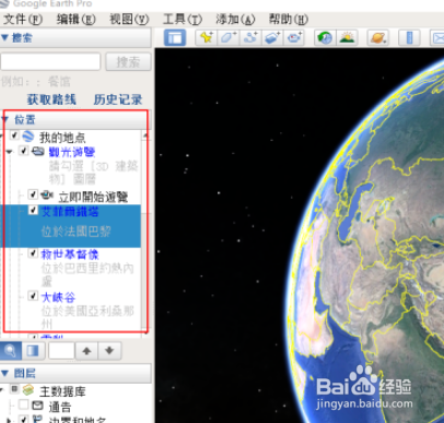 谷歌地球图像模糊或过时修复方法