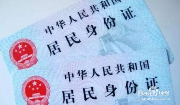 新生儿怎么上户口（2017年）？