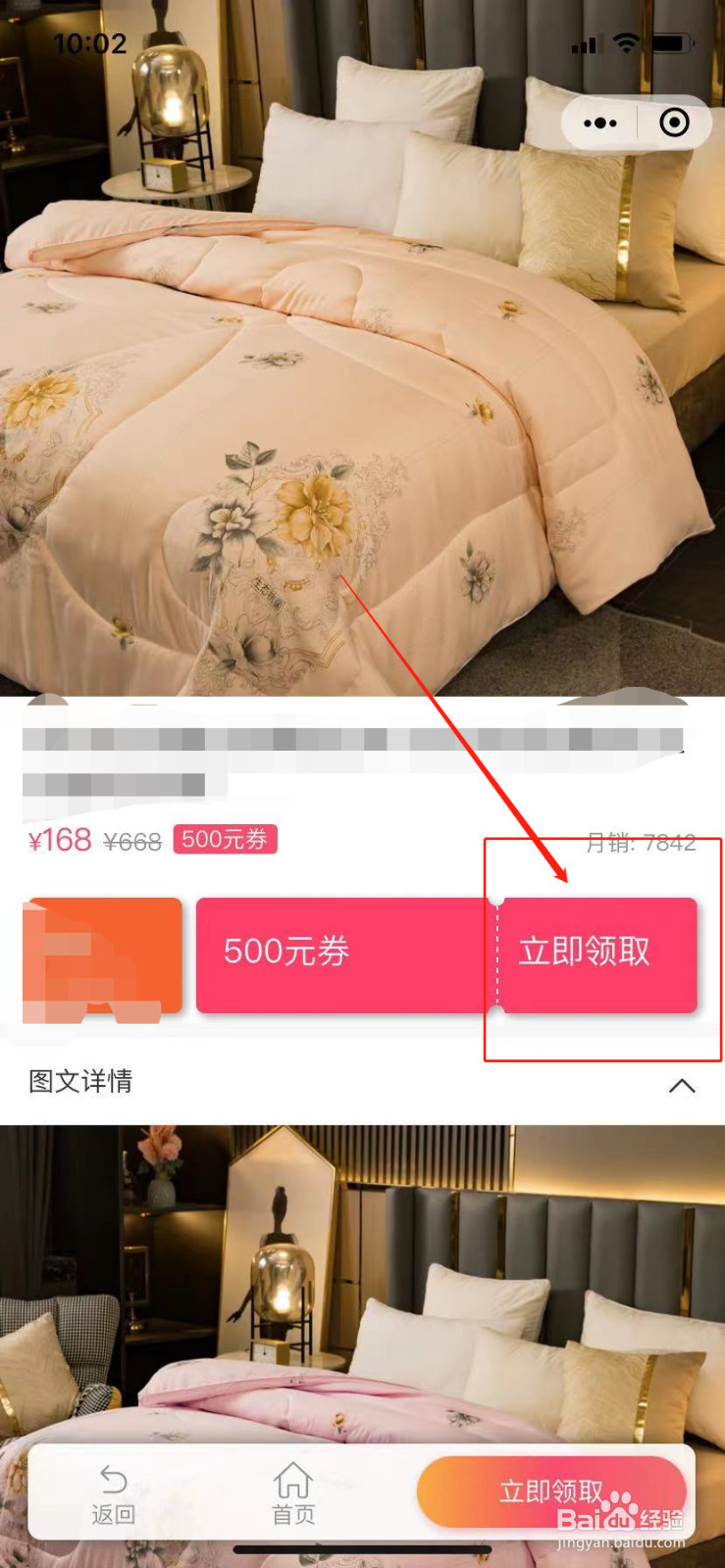 淘宝优惠券去哪里领?淘宝内部优惠券怎么找