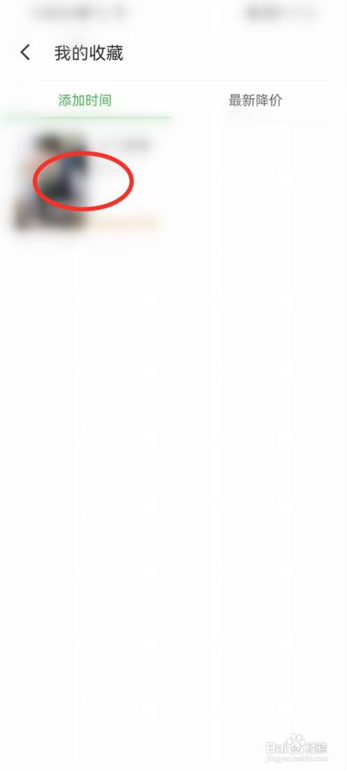 手机百度阅读收藏的小说怎么收藏?