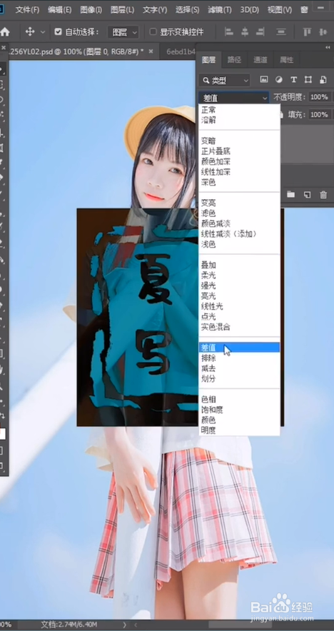 怎么去除白底大型水印?