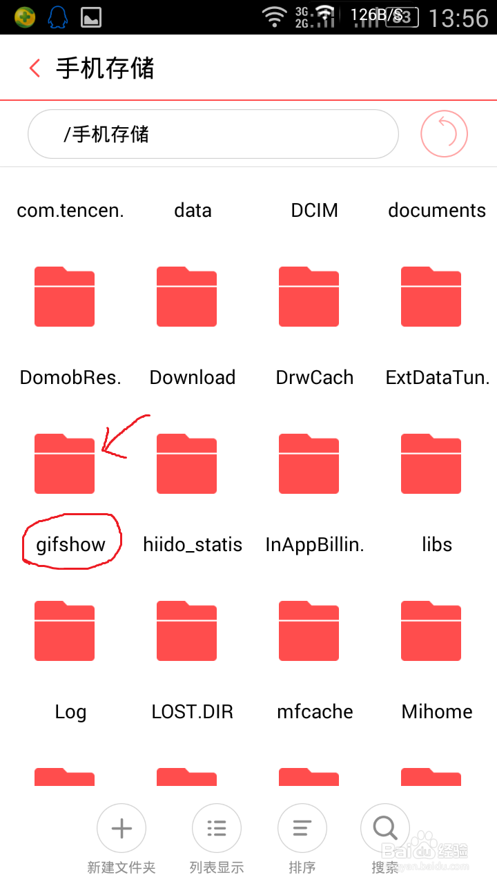 快手怎么分享时间长的视频作品