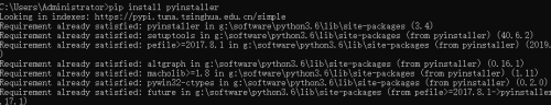 python如何打包生成.exe文件？