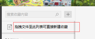 如何利用微信电脑版传文件 给手机传东西