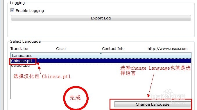 PacketTracer思科模拟器ccna/ccnp/ccie使用教程