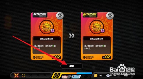 绝区零鸣徽催化怎么操作
