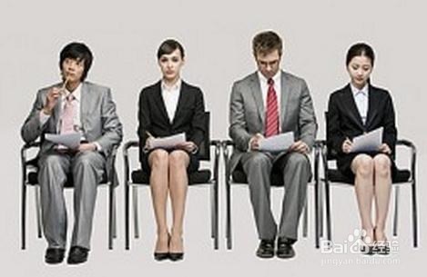 怎样找到一份工作