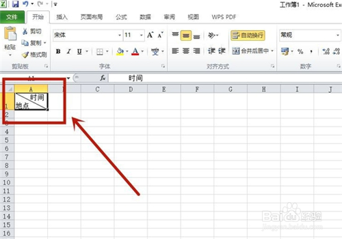 表格中斜线的上下部分怎么打字?
