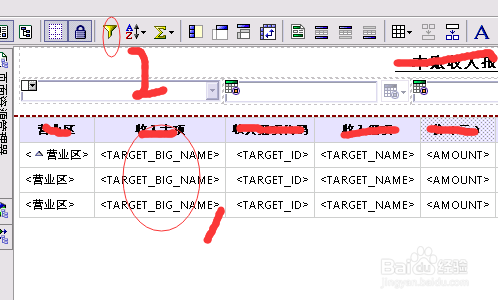 Cognos Report必选项不起作用的解决办法