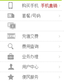 电信怎么开通上网流量