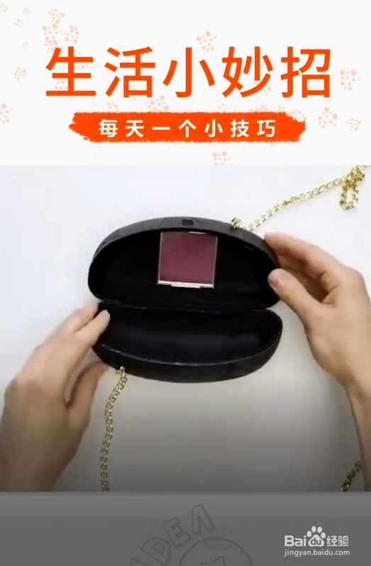 如何简单的制作女士挎包？