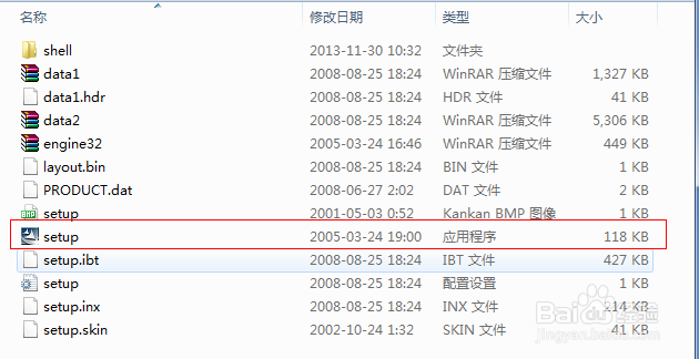 清华紫光E70扫描仪驱动安装步骤