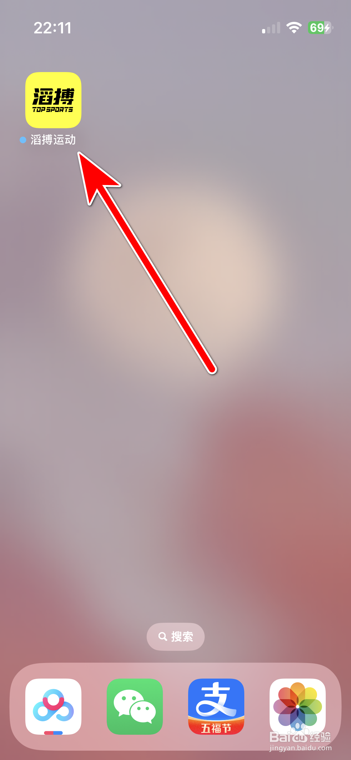 滔搏运动如何扫描二维码