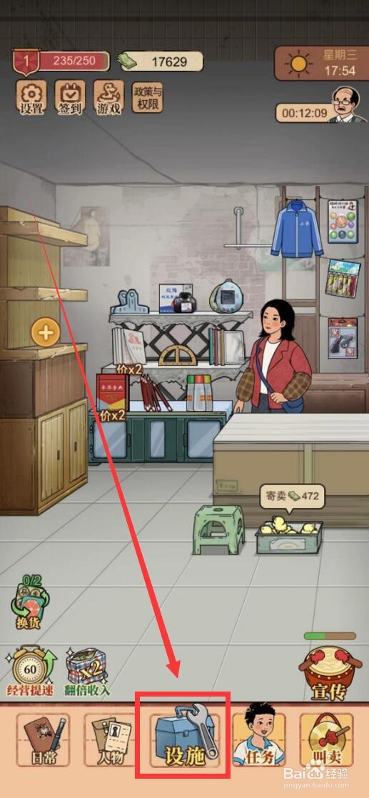 校门口文具店怎么上货卡扣书包？