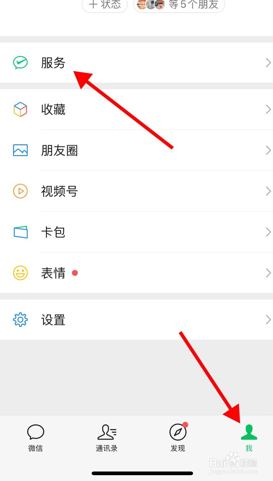 积分落户成都怎么办理