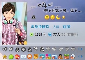 怎么让qq游戏不显示在qq资料卡上。