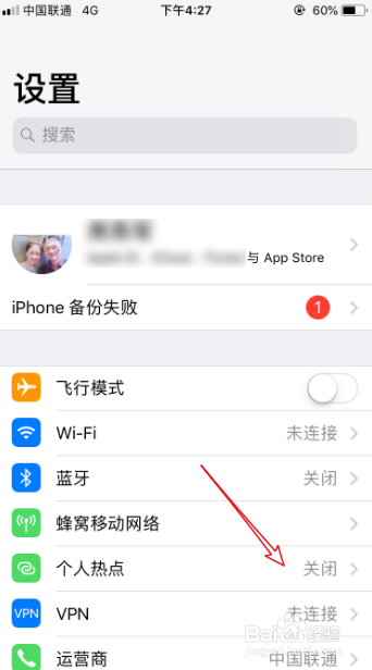电脑能够连接苹果手机的热点吗