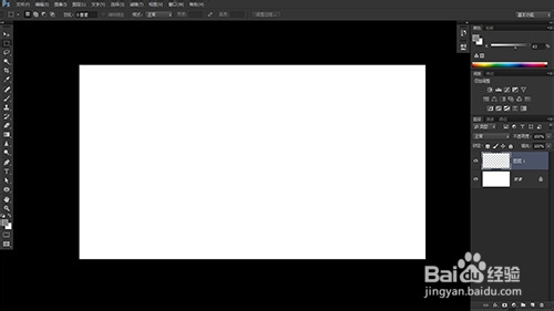 Photoshop如何快速隐藏显示面板