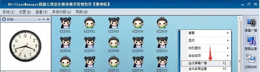 怎样实施高效课堂?