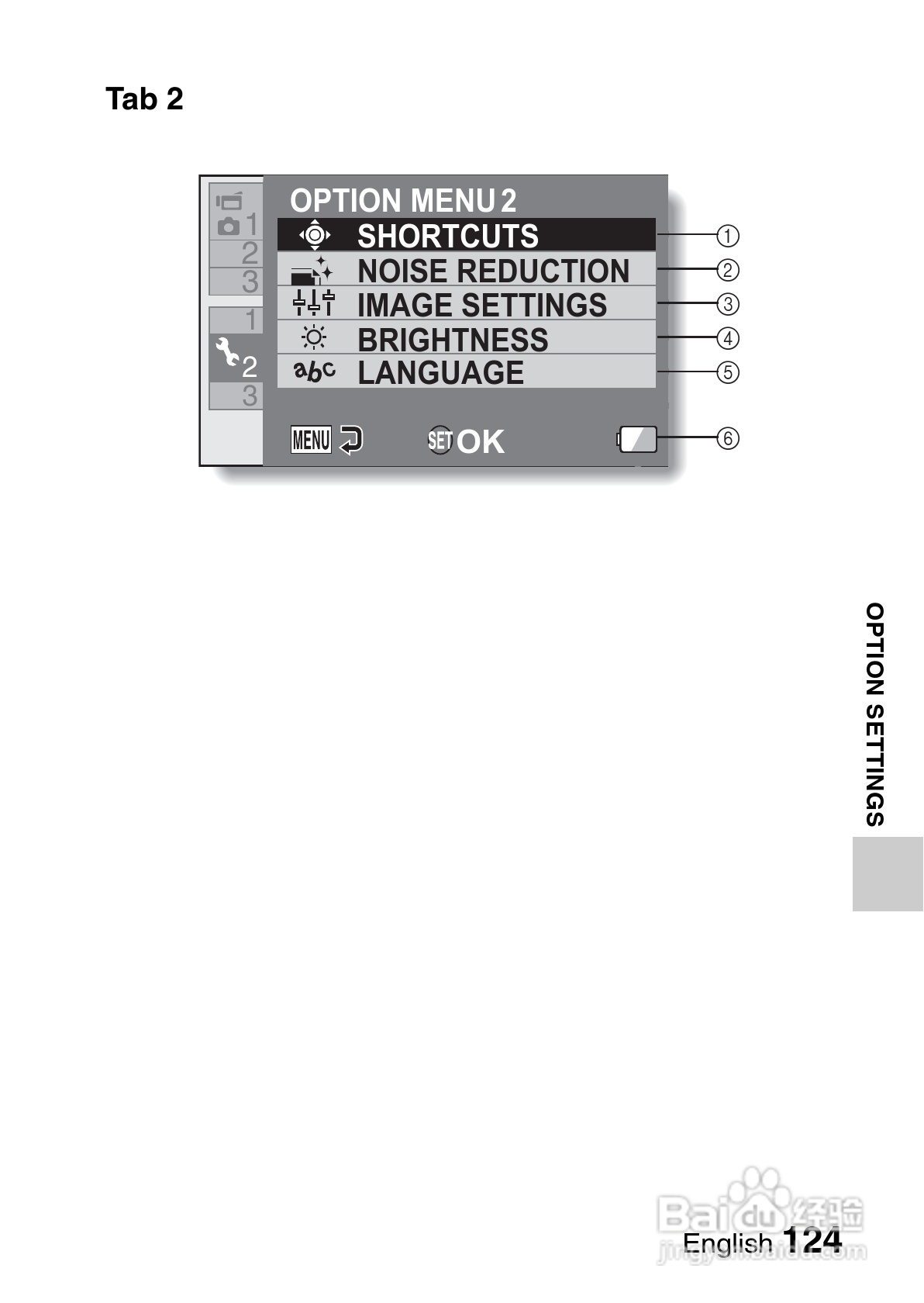 三洋VPC-GH3PX数码摄像机使用说明书:[14]