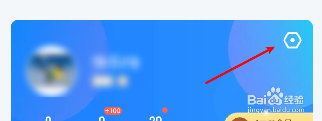 手机迅雷怎么设置不要自动删除安装包