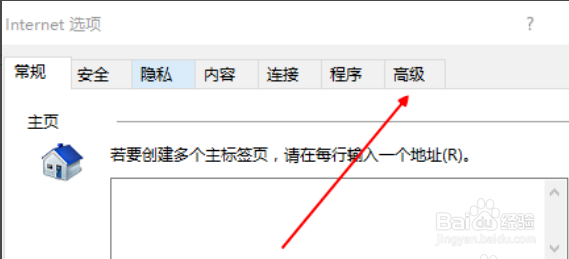 英雄联盟观战服务器数据请求失败怎么办
