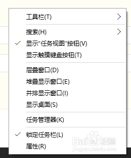 win10系统下如何打开屏幕键盘