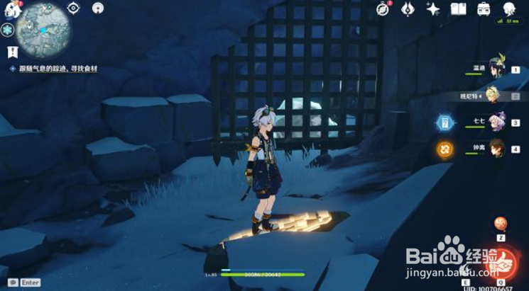 原神机关烹饪之法任务怎么过